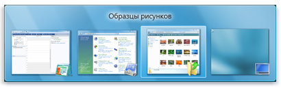 Переключение окон сочетанием клавиш ALT+TAB. Переключение окон сочетанием клавиш ALT+TAB.