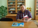 Журналіст Микола Петрович Чабан в гостях у відділі краєзнавства