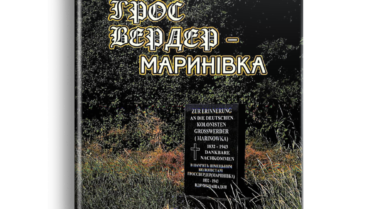 Книжкові дарунки бібліотеці від авторів