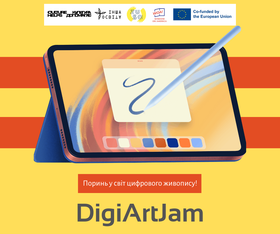 Безкоштовна програма з цифрового живопису для підлітків DigiArtJam — 2025