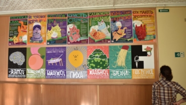 Виставка плакатів «В одному човні»