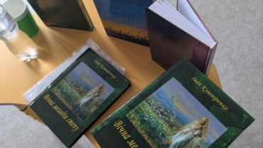 Презентація книги Івана Кушніренка «Вічна мелодія степу»