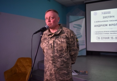 Гість бібліотеки письменник Андрій Фролов