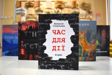 Фото п'яти книг