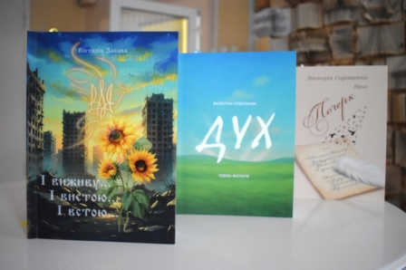 Фото трьох книг