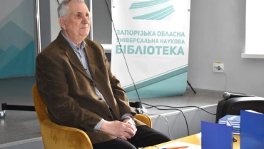 Презентація книги Івана Кушніренка “Через Гуляй-Поле – в історію”