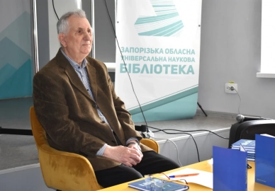 Презентація книги Івана Кушніренка “Через Гуляй-Поле – в історію”