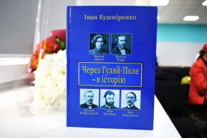 Обкладинка книги