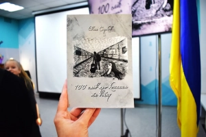 Обкладинка книги