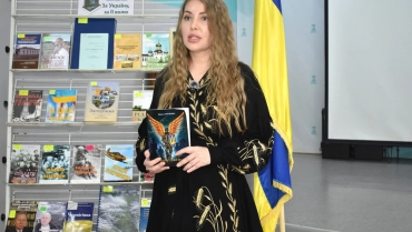 презентація книги «За Україну, за її волю»