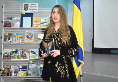 презентація книги «За Україну, за її волю»