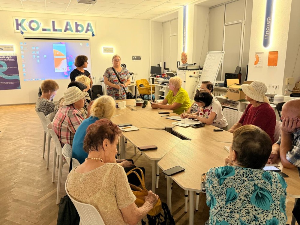 Базова цифрова грамотність